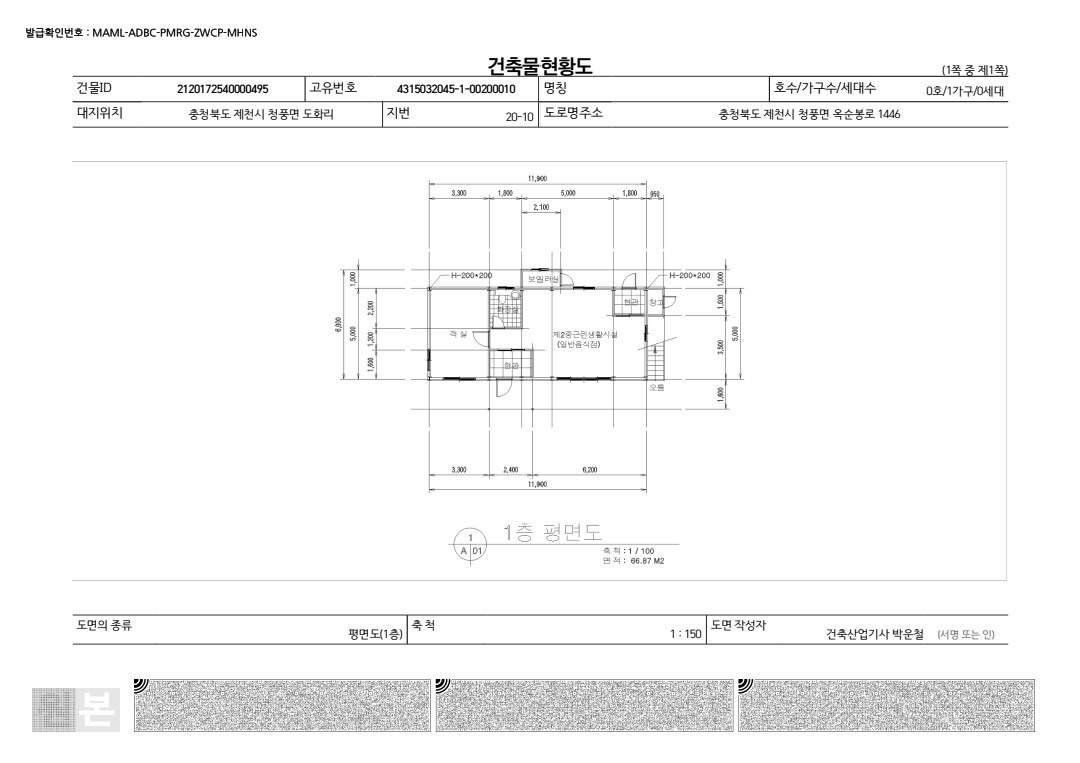 평면도