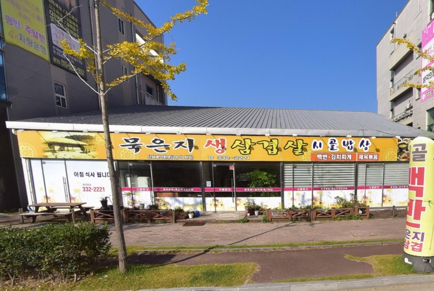 매물 썸네일