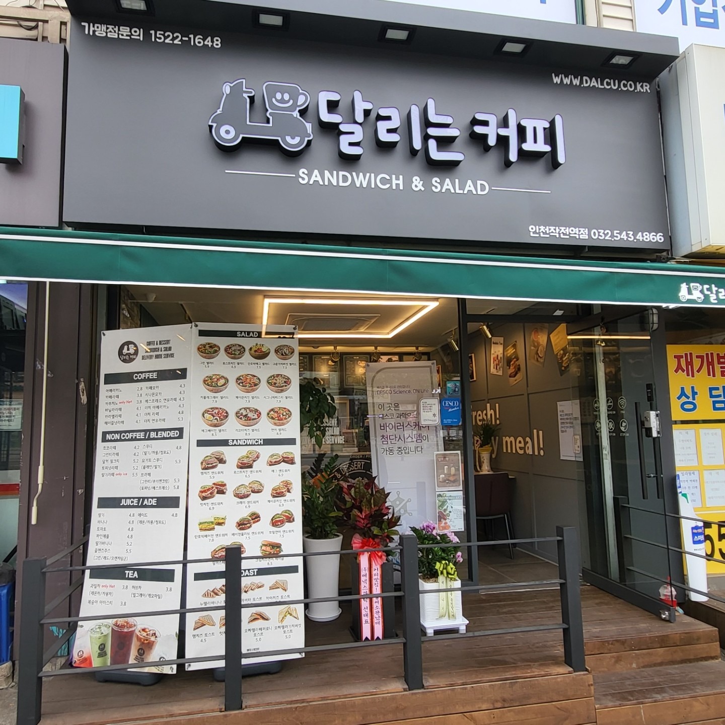 매물 썸네일