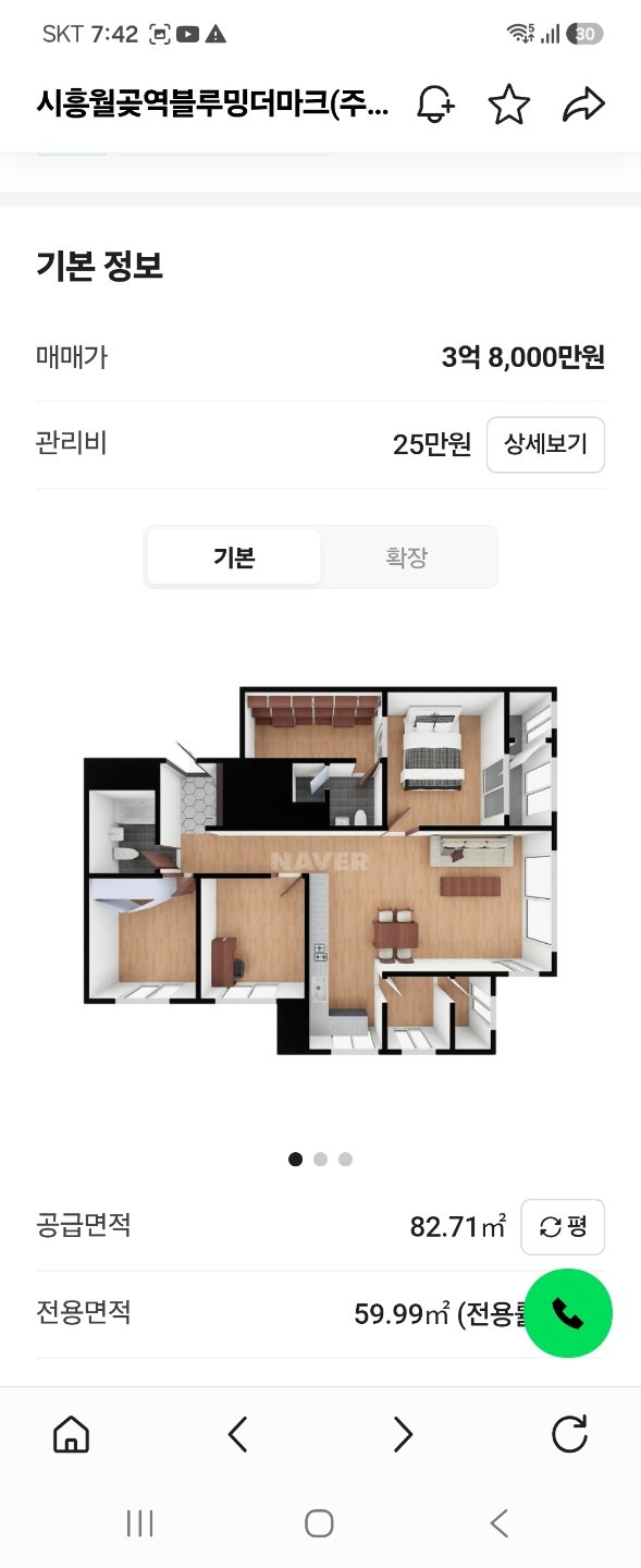 평면도