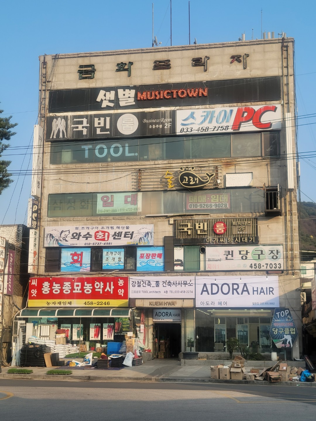 매물 썸네일