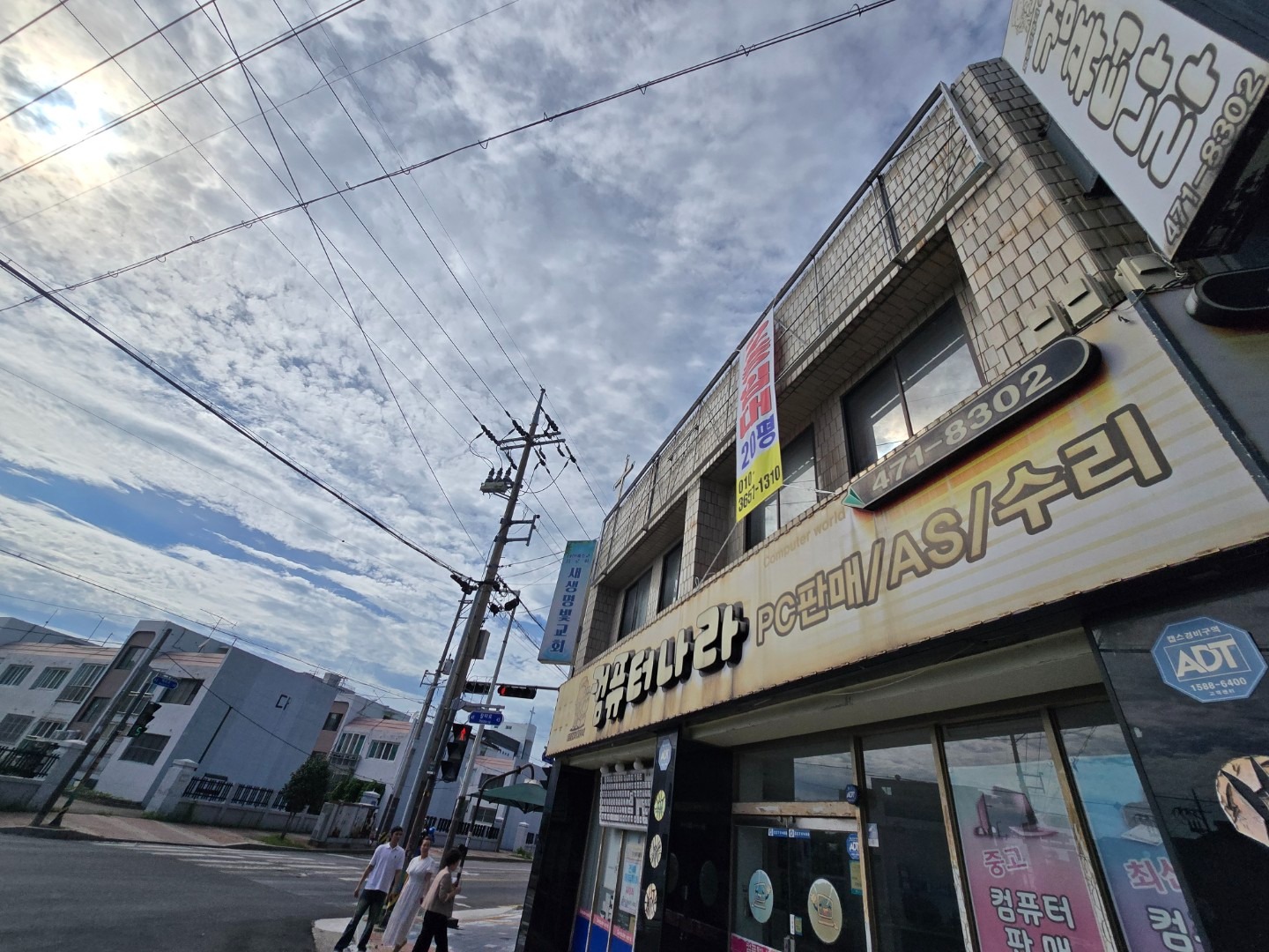 매물 썸네일
