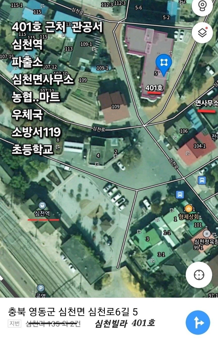 매물 썸네일
