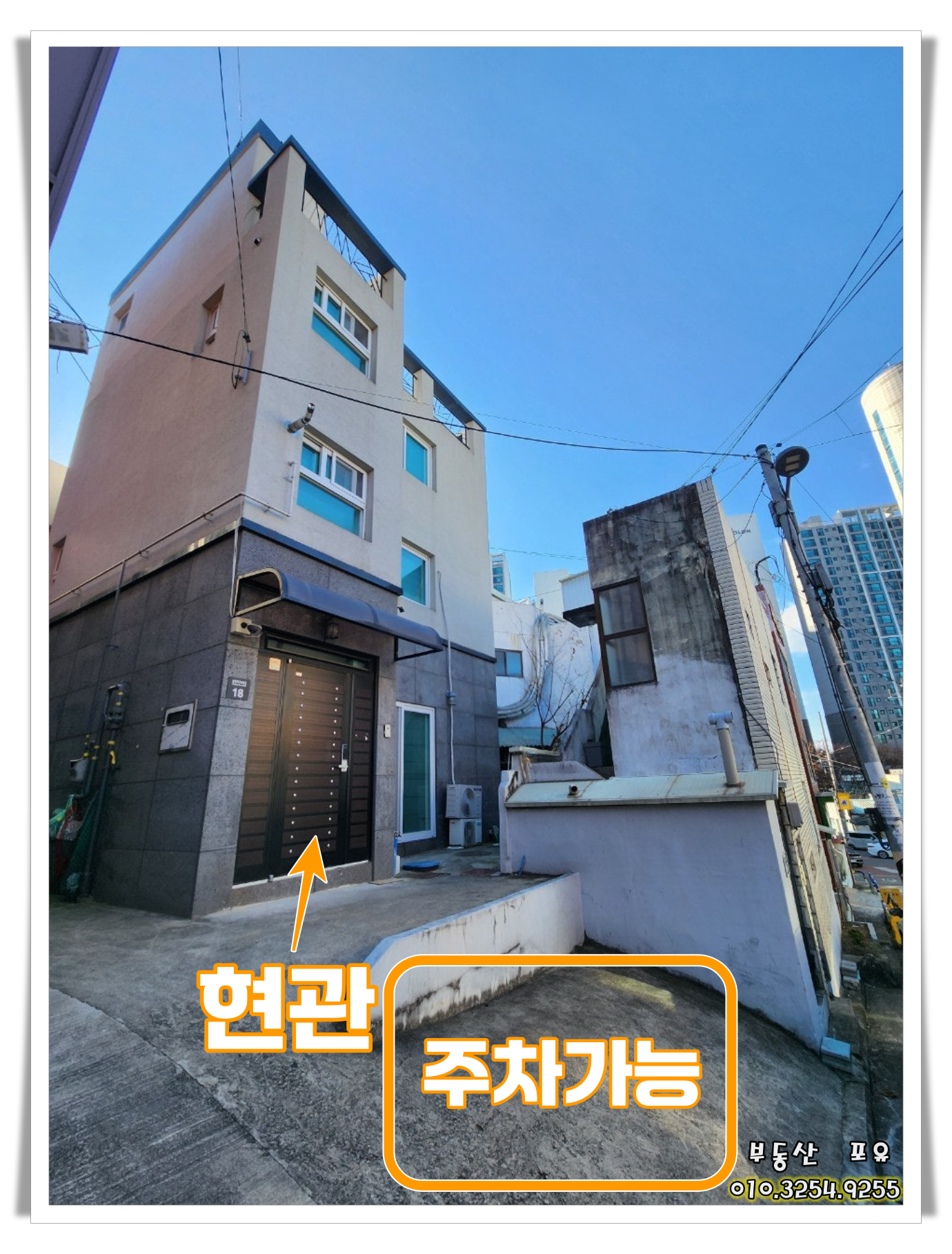 매물 썸네일