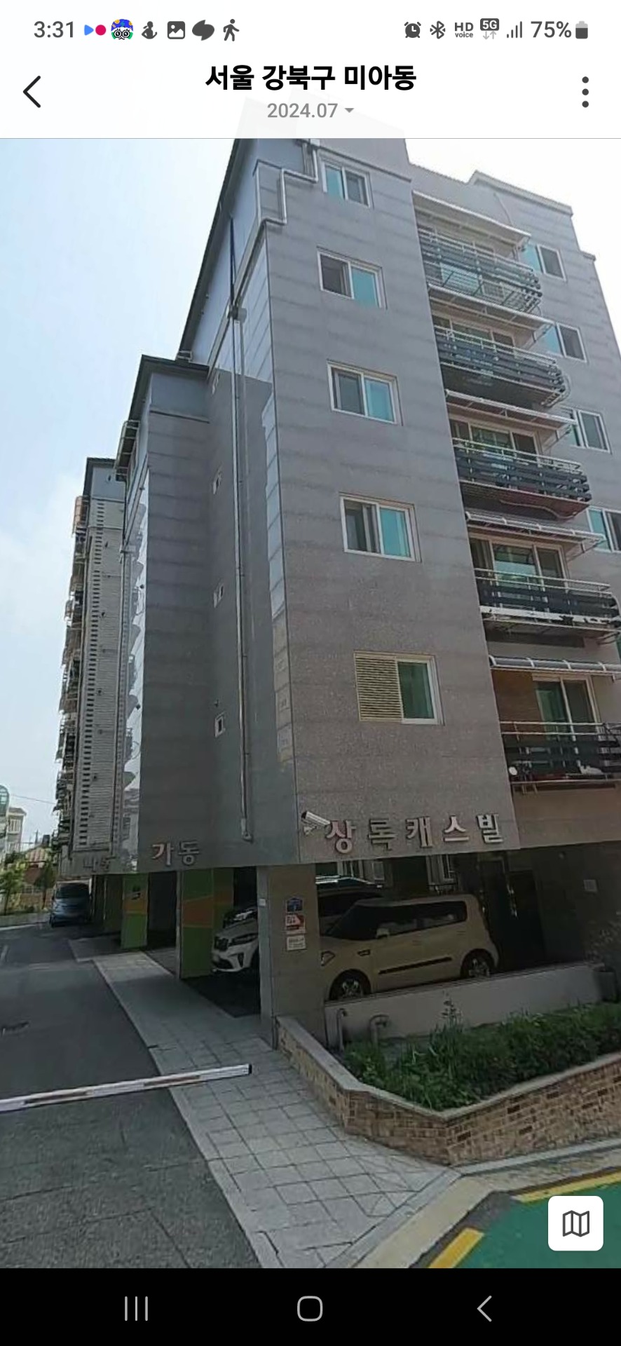 매물 썸네일