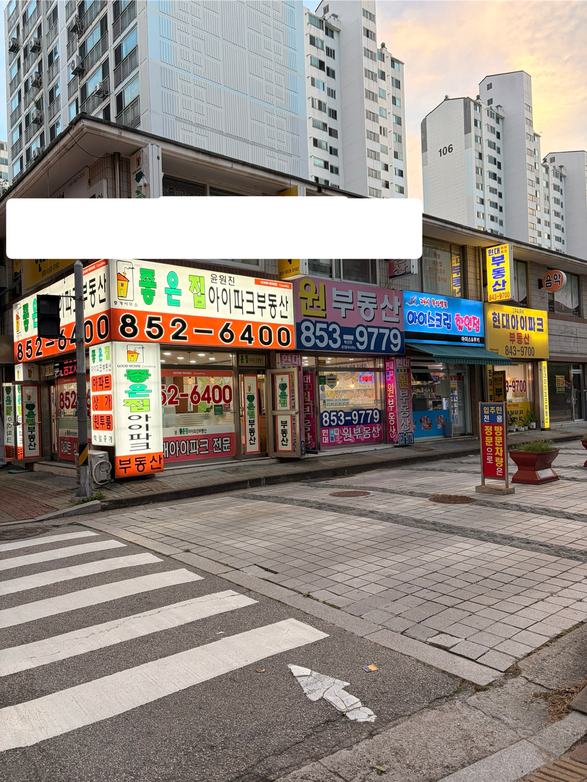 매물 썸네일