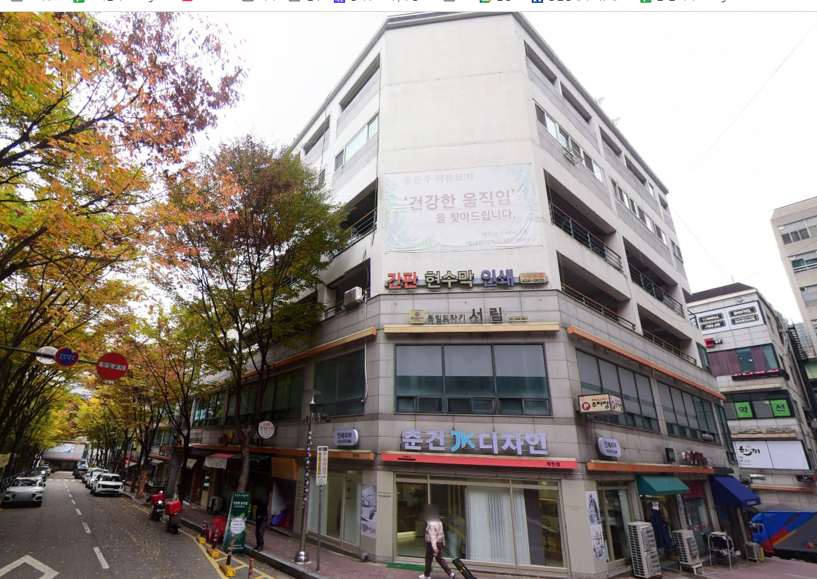 매물 썸네일
