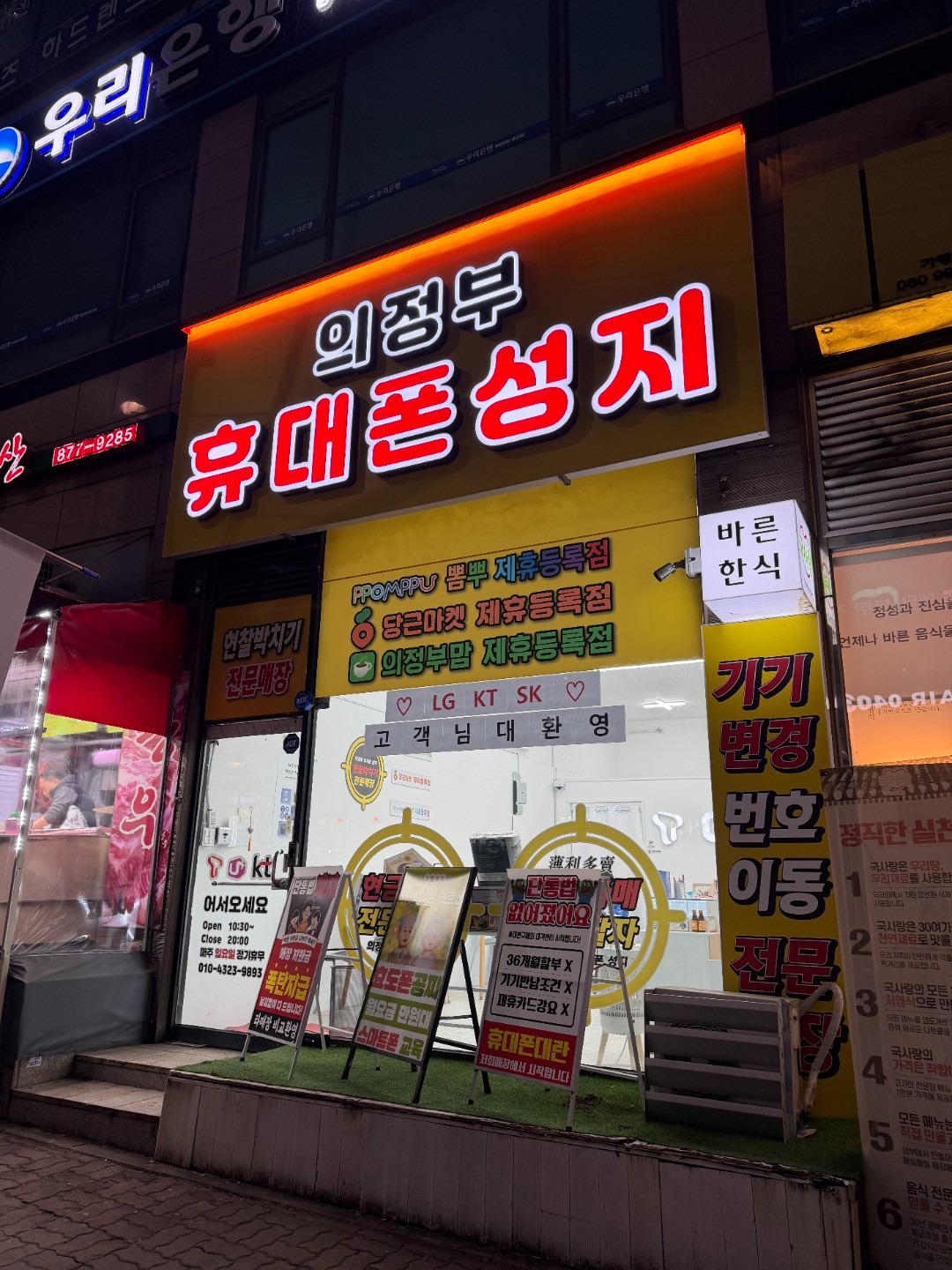 매물 썸네일