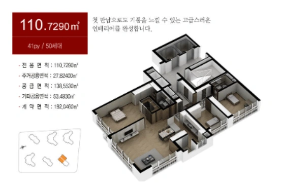 평면도