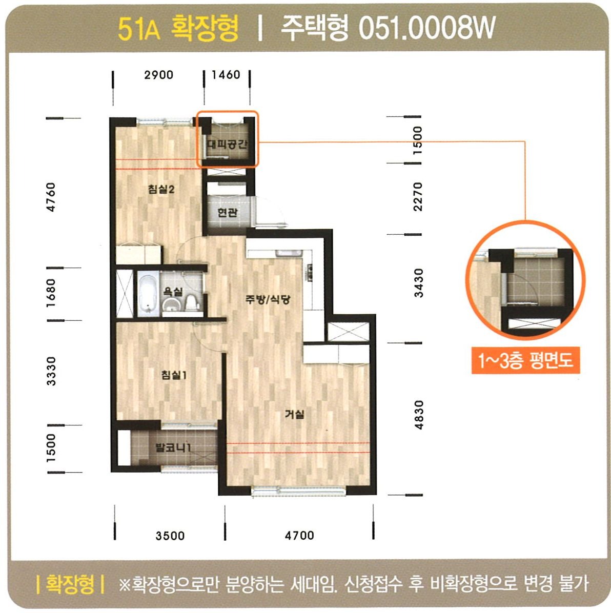 평면도