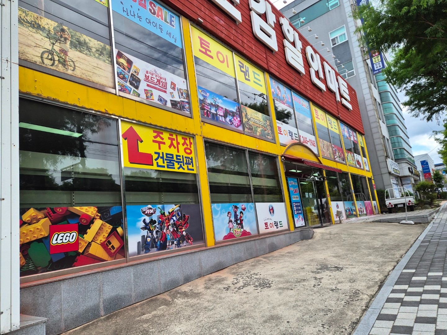 매물 썸네일