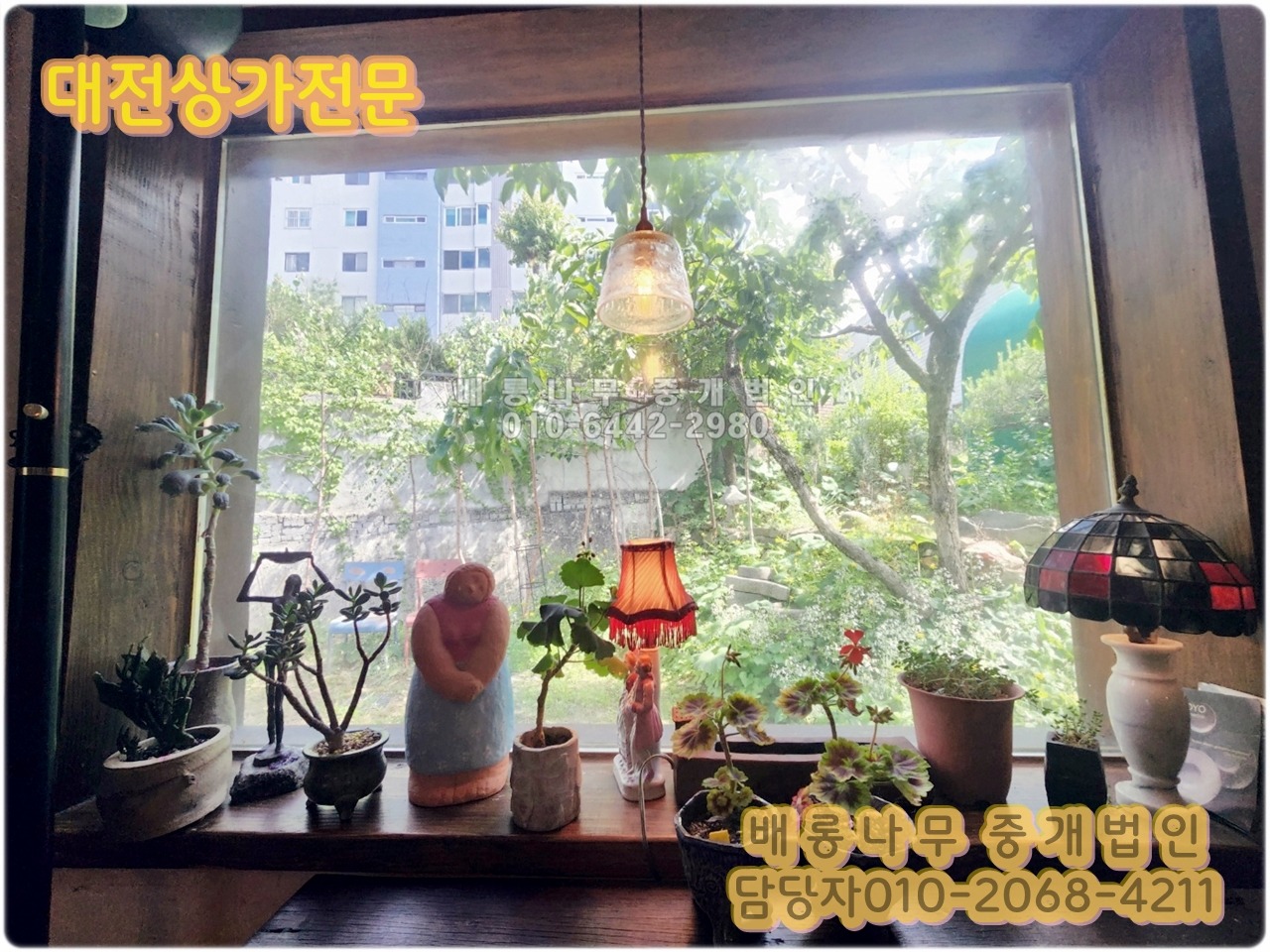 매물 썸네일