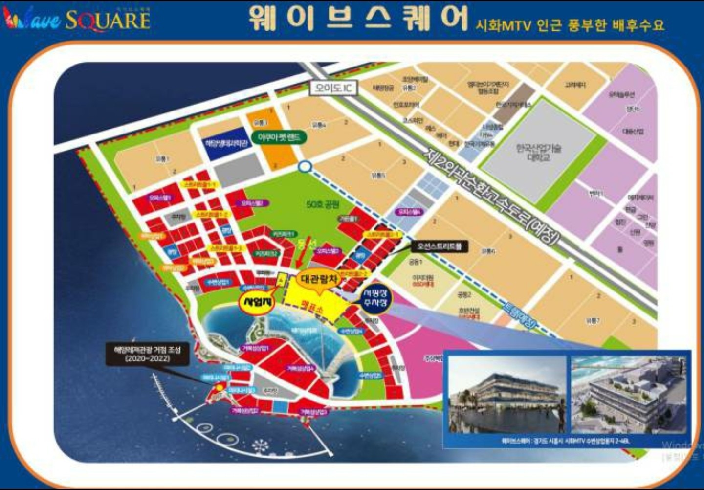 평면도