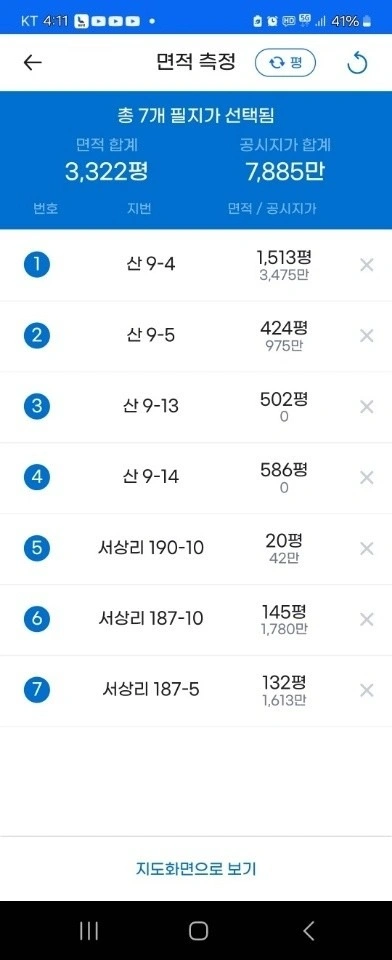평면도
