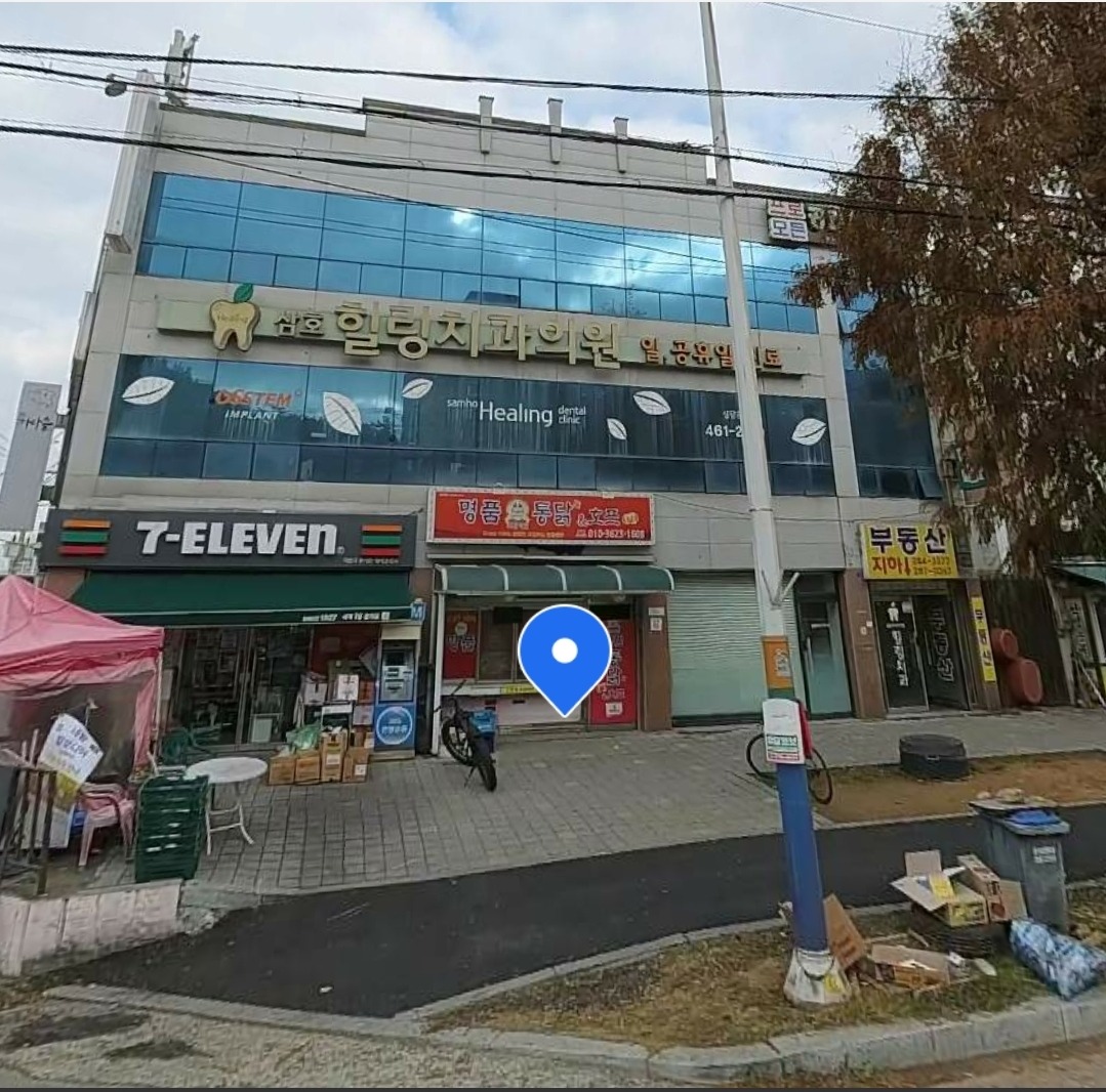 매물 썸네일