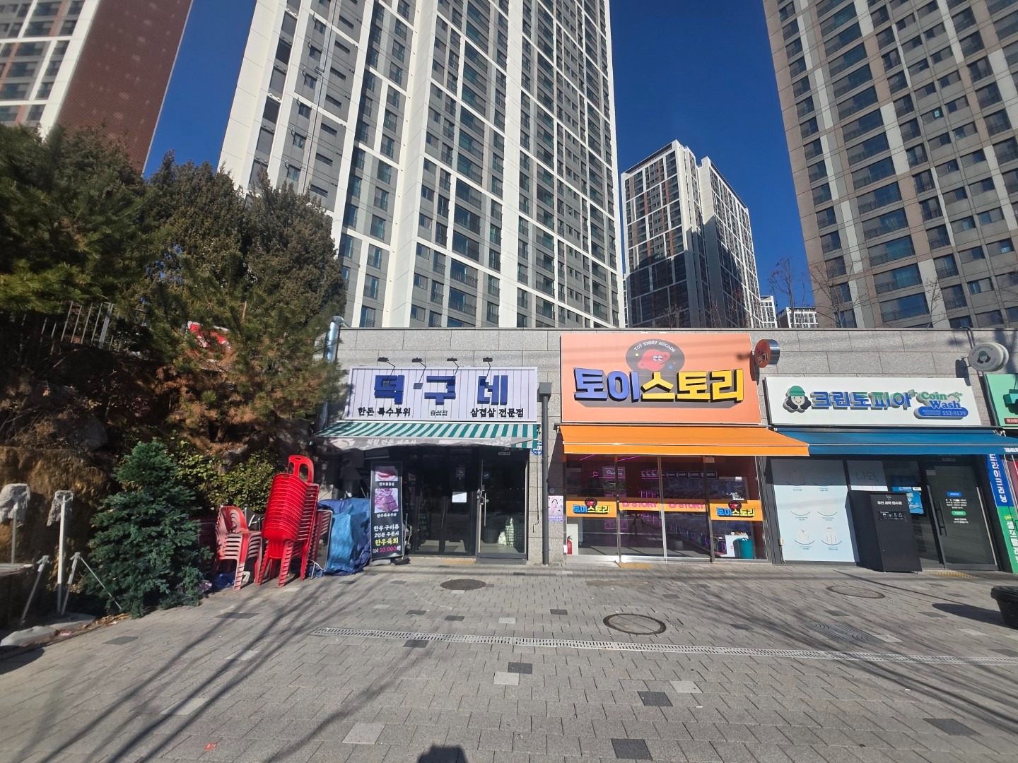 매물 썸네일