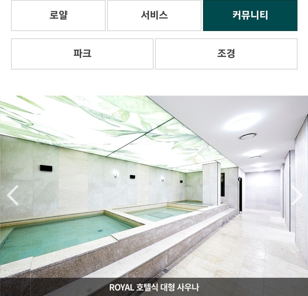 평면도
