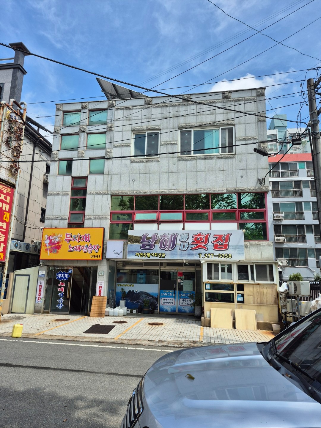 매물 썸네일