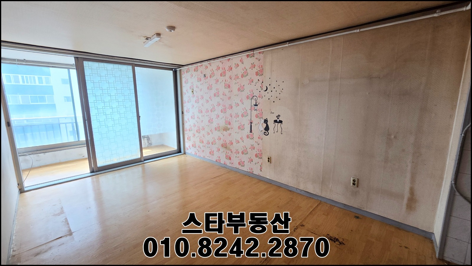 매물 썸네일