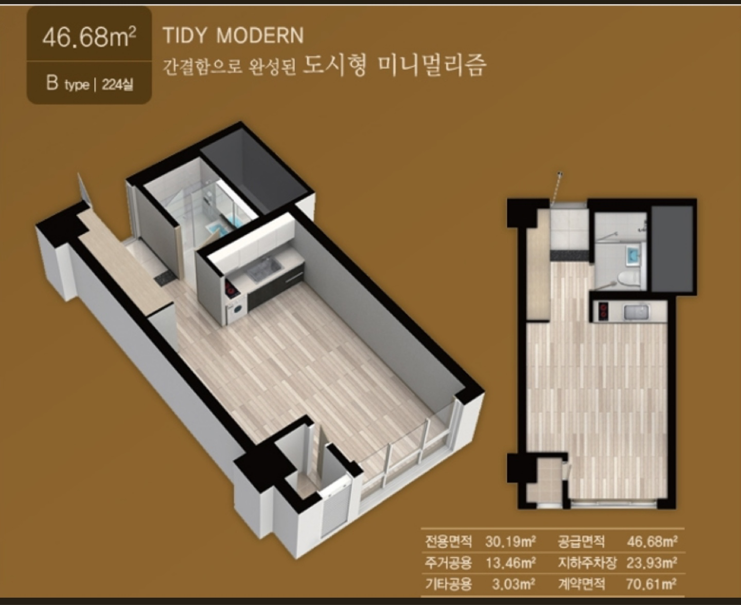 평면도