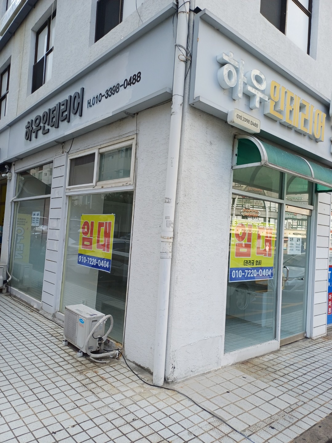 매물 썸네일