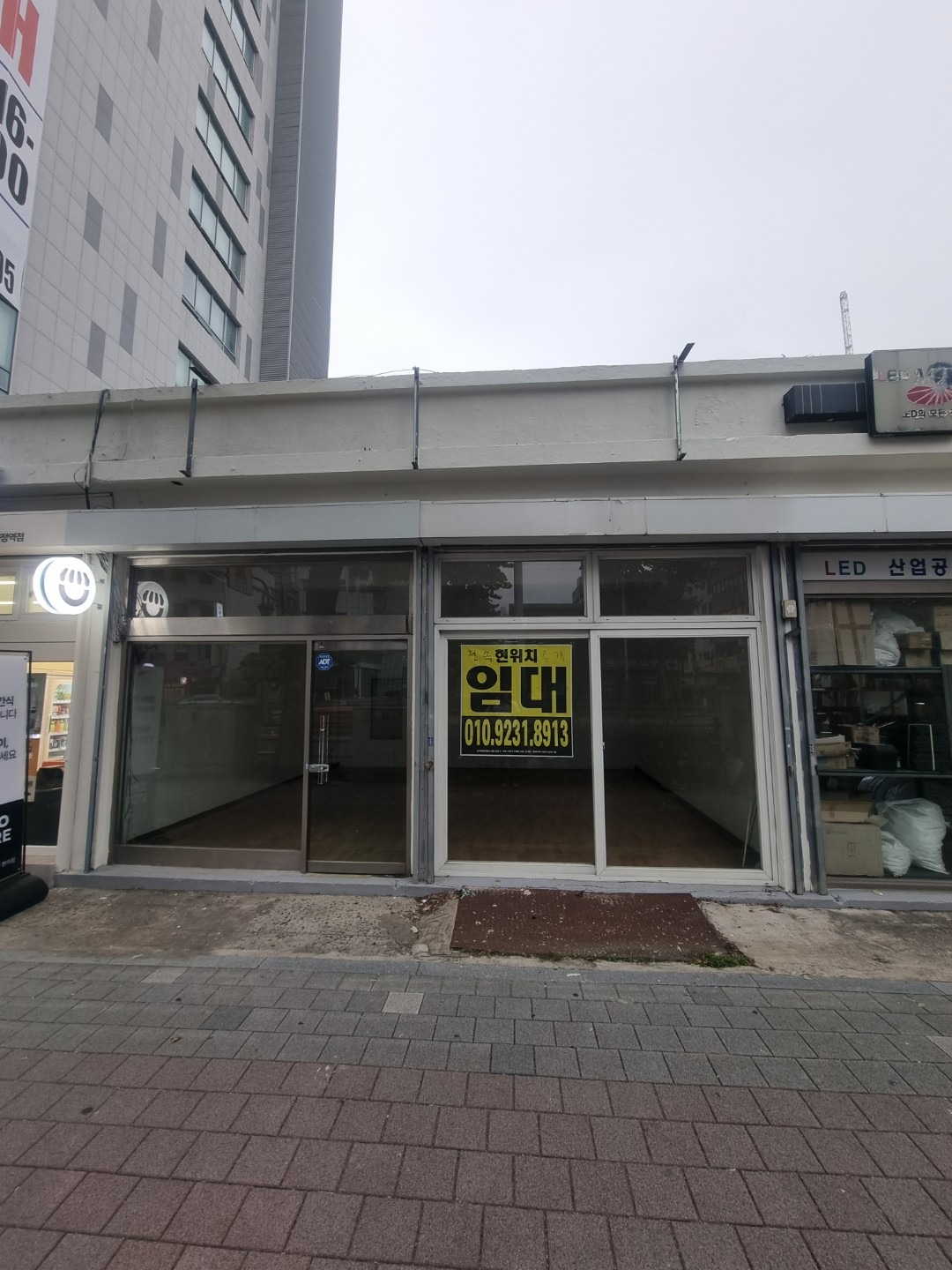 매물 썸네일