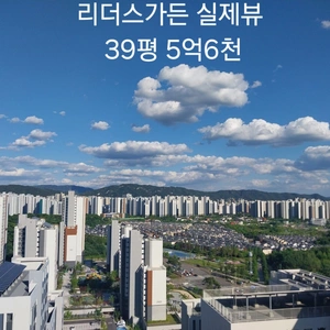 매물 썸네일