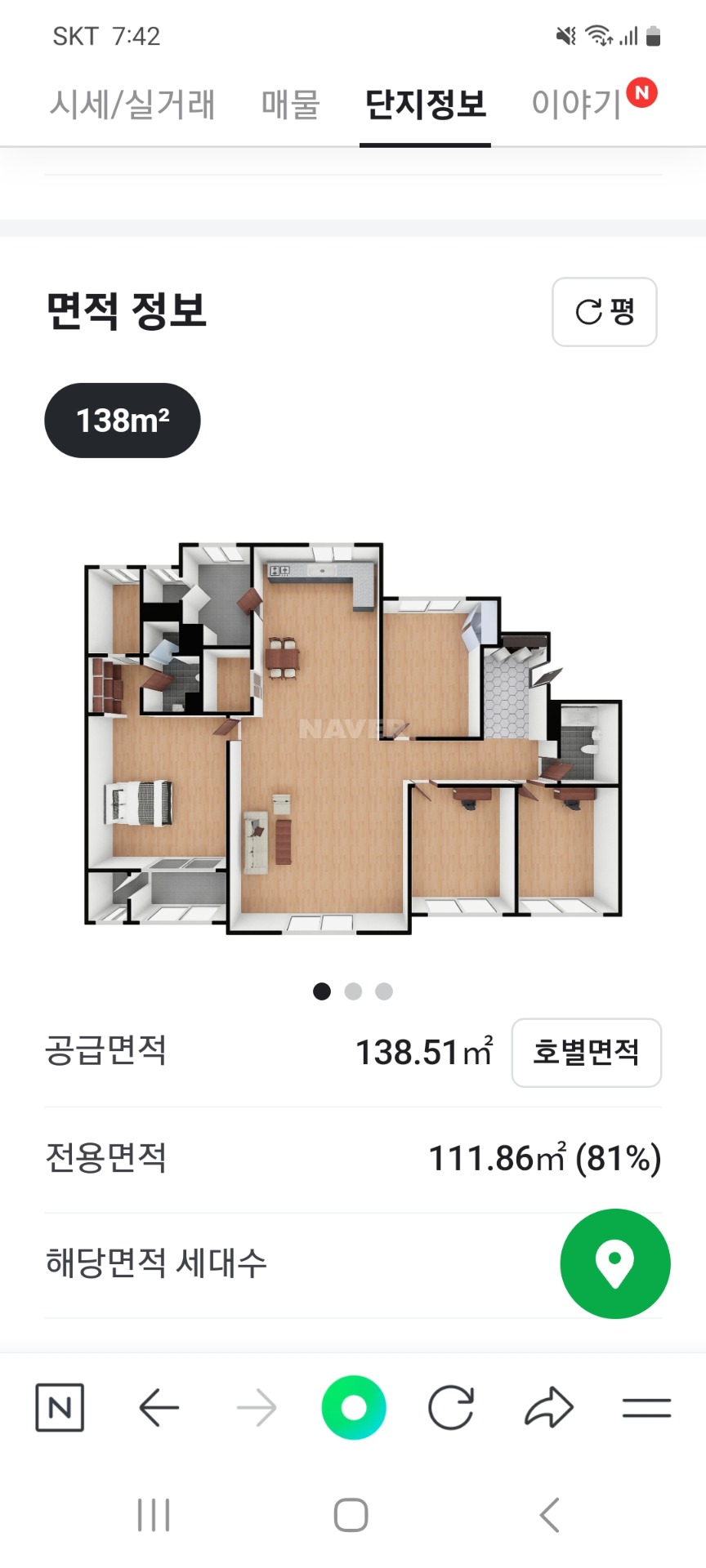 평면도