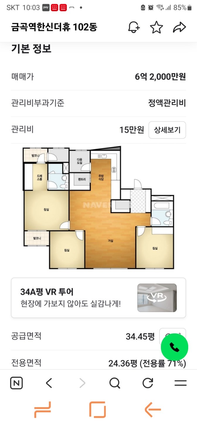 평면도