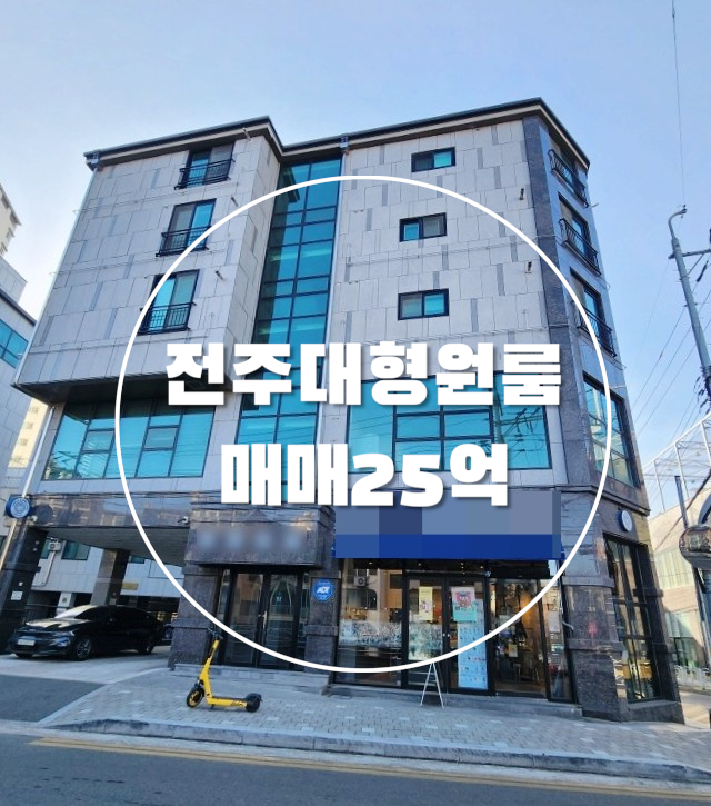 매물 썸네일