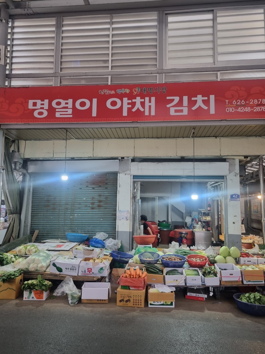 매물 썸네일