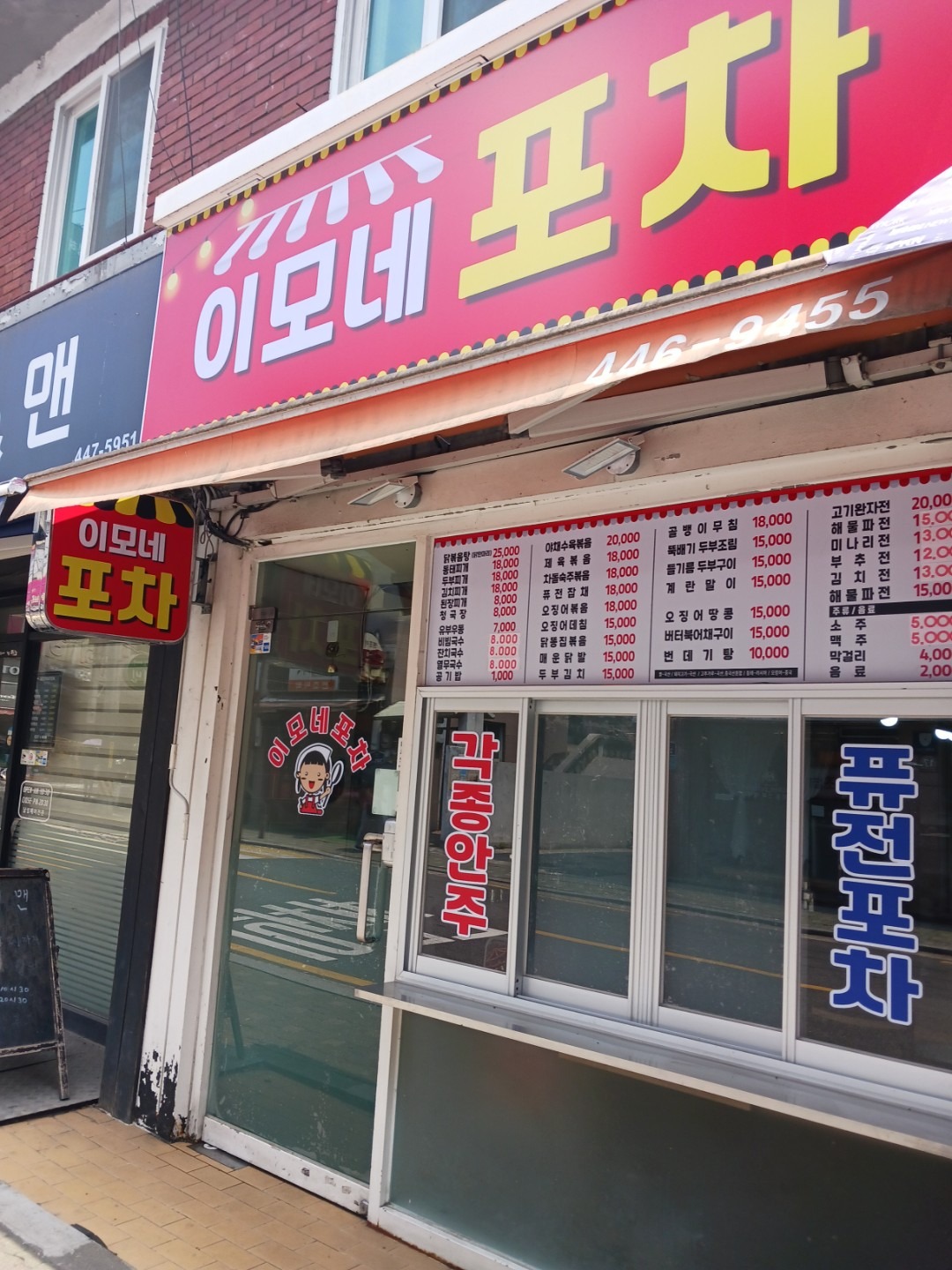 매물 썸네일