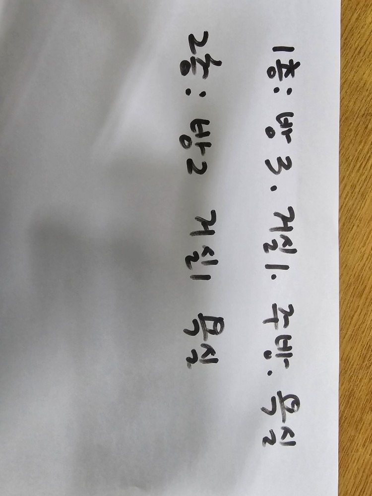 평면도