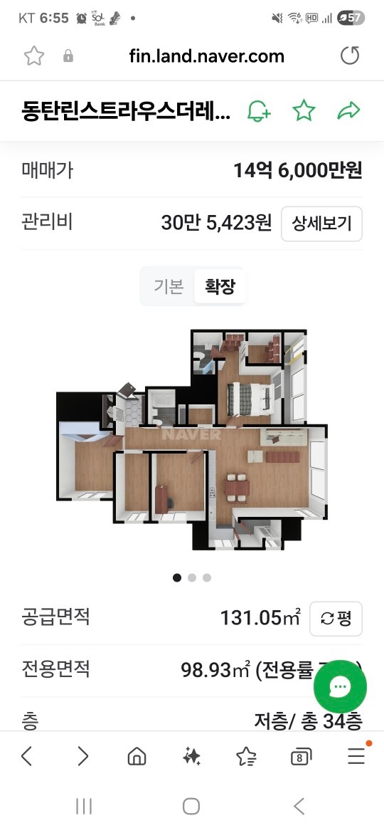 평면도