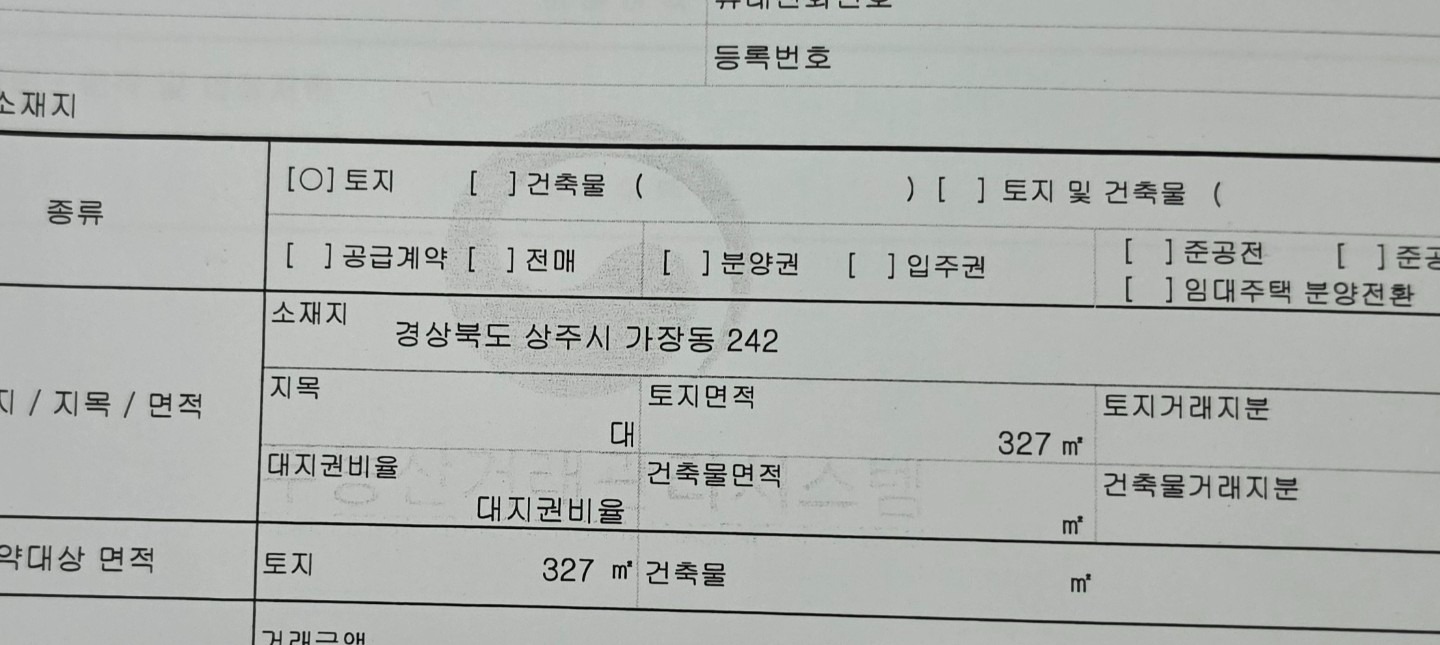 평면도