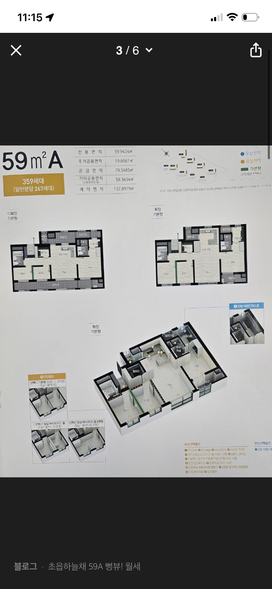 평면도