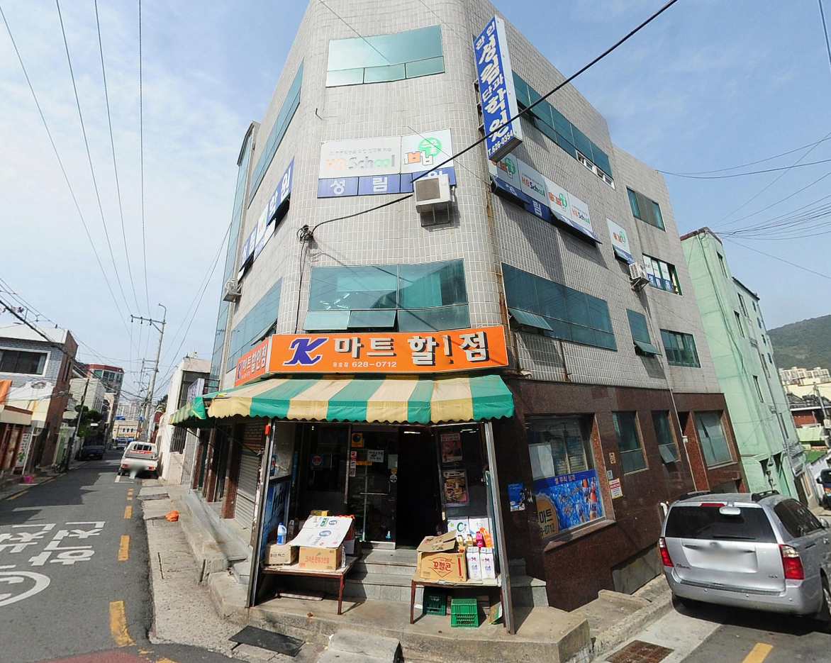 매물 썸네일