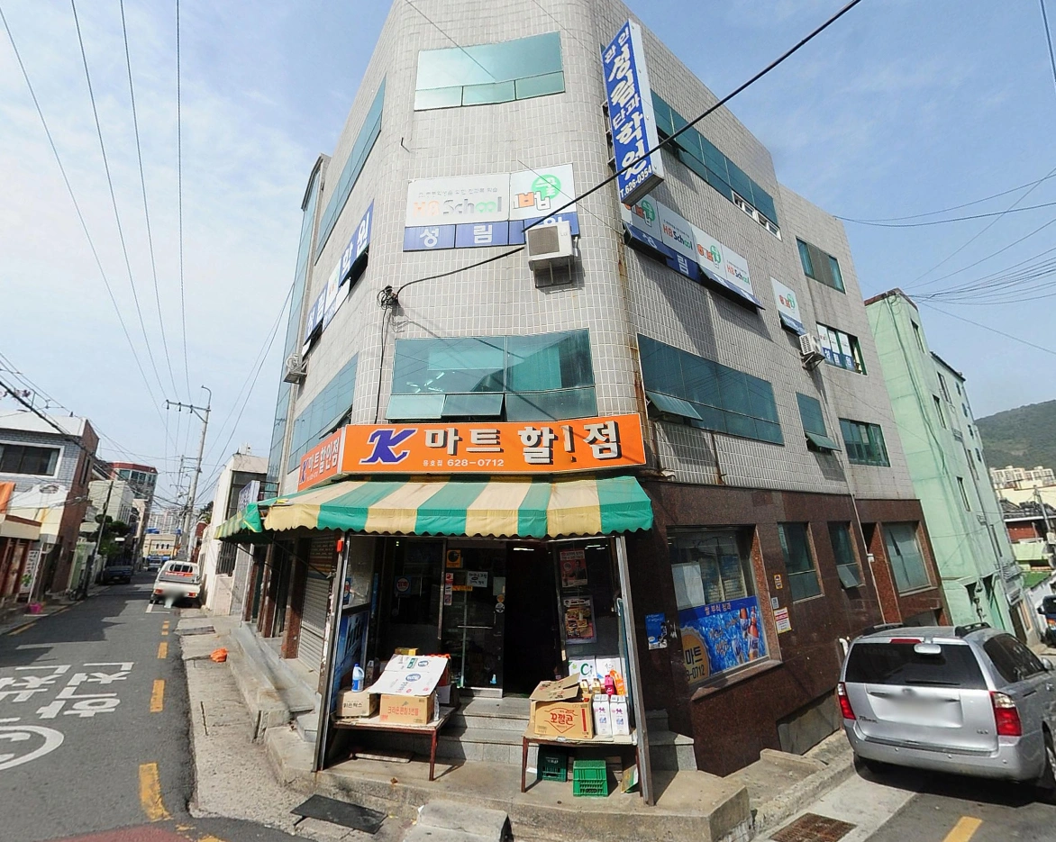 매물 썸네일