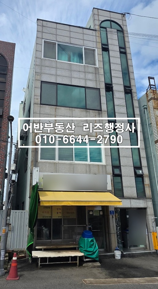 매물 썸네일