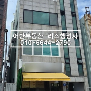 매물 썸네일