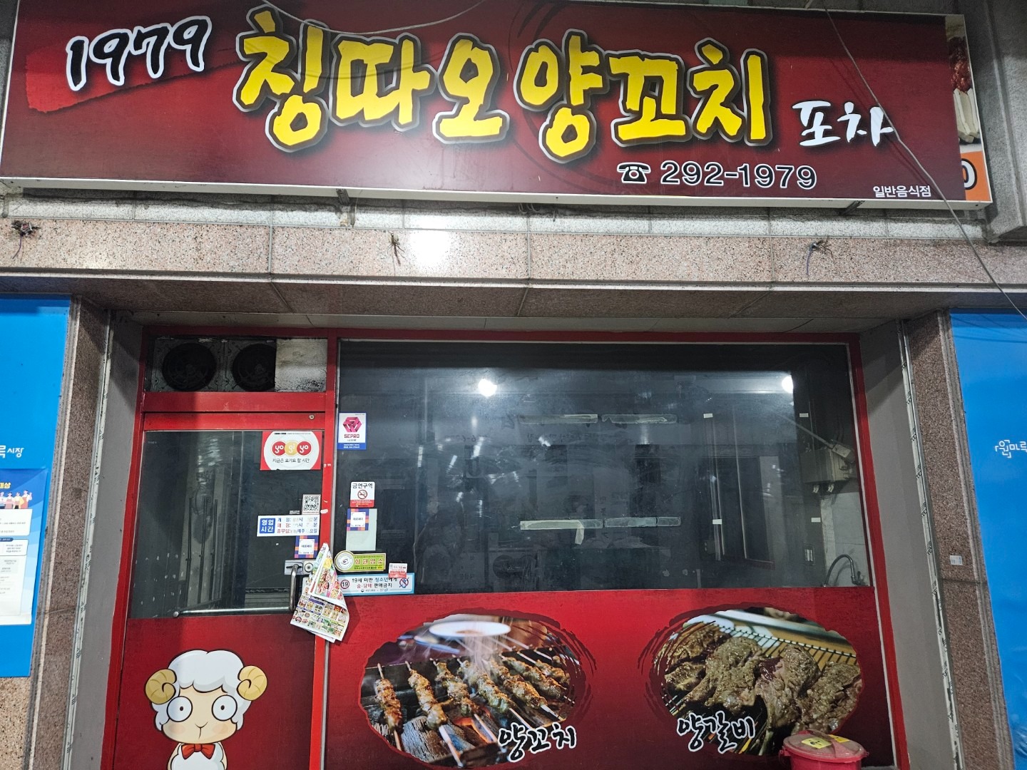 매물 썸네일