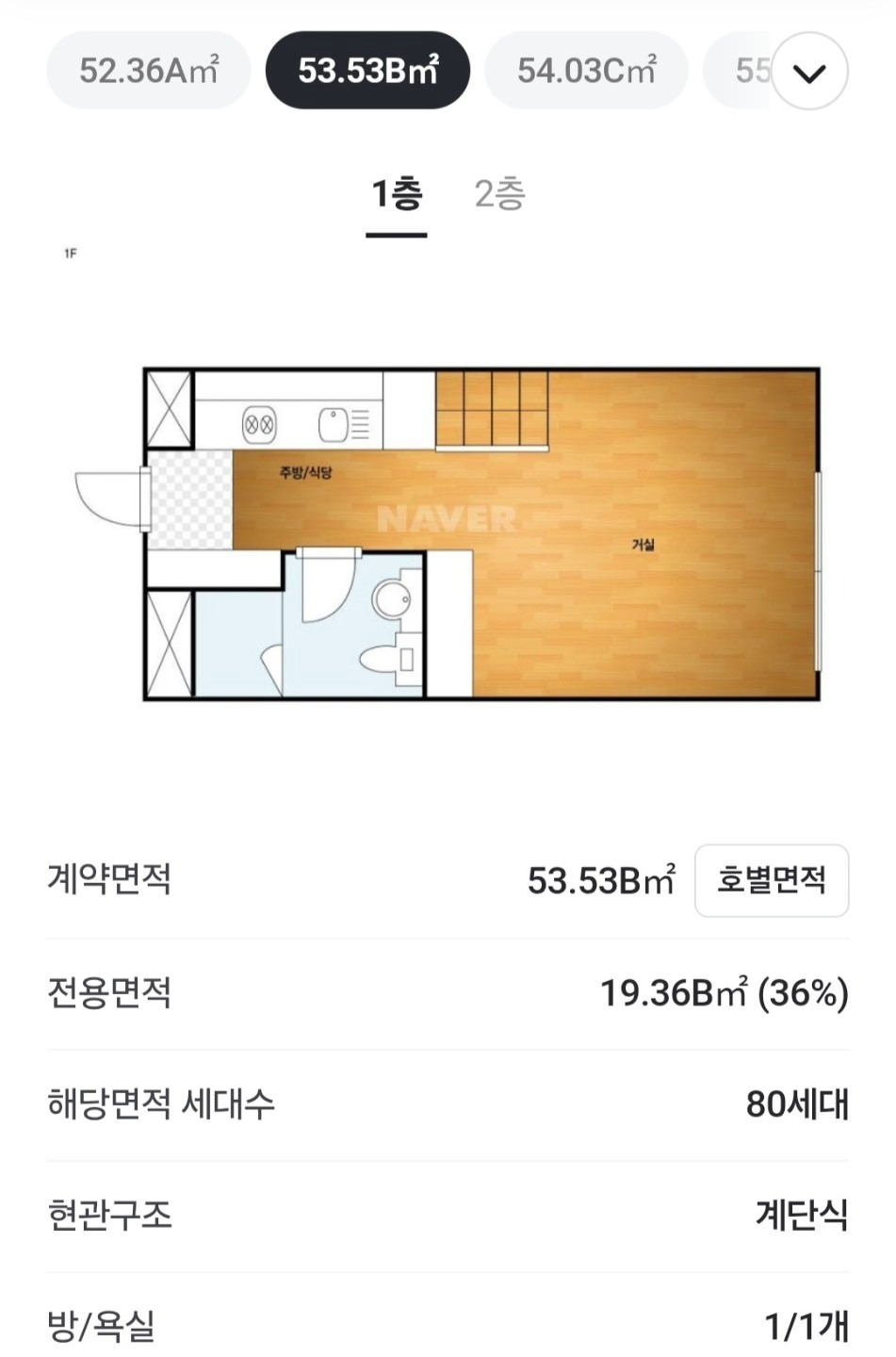 평면도