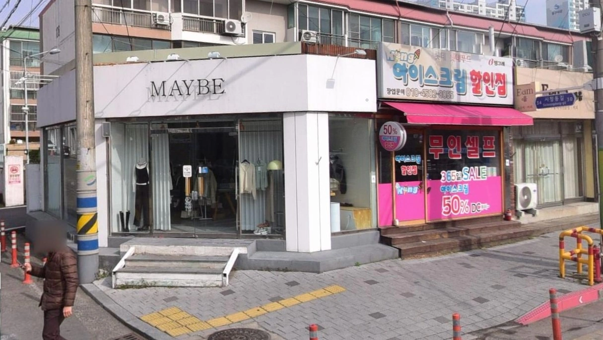 매물 썸네일