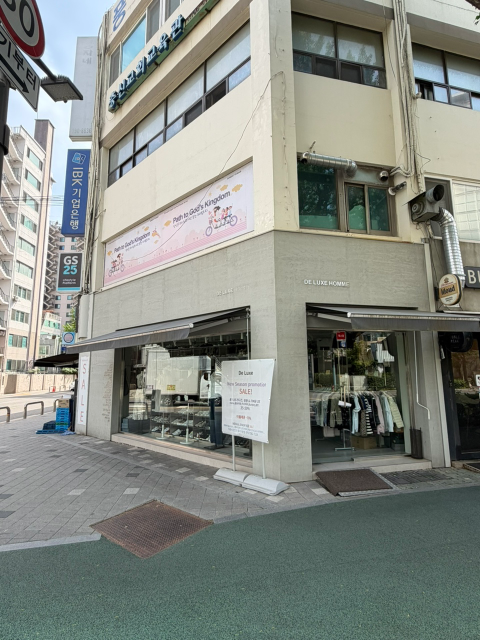 매물 썸네일