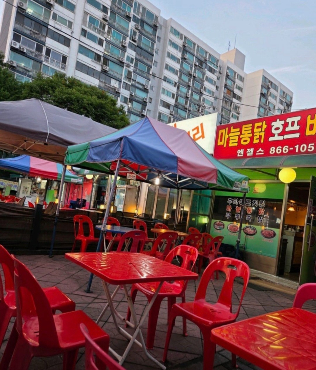 매물 썸네일