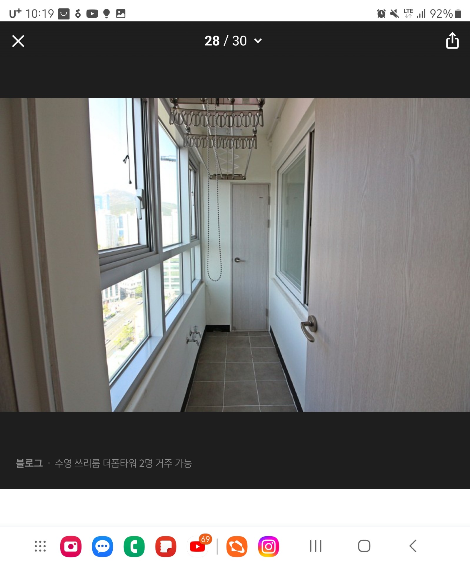 매물 썸네일
