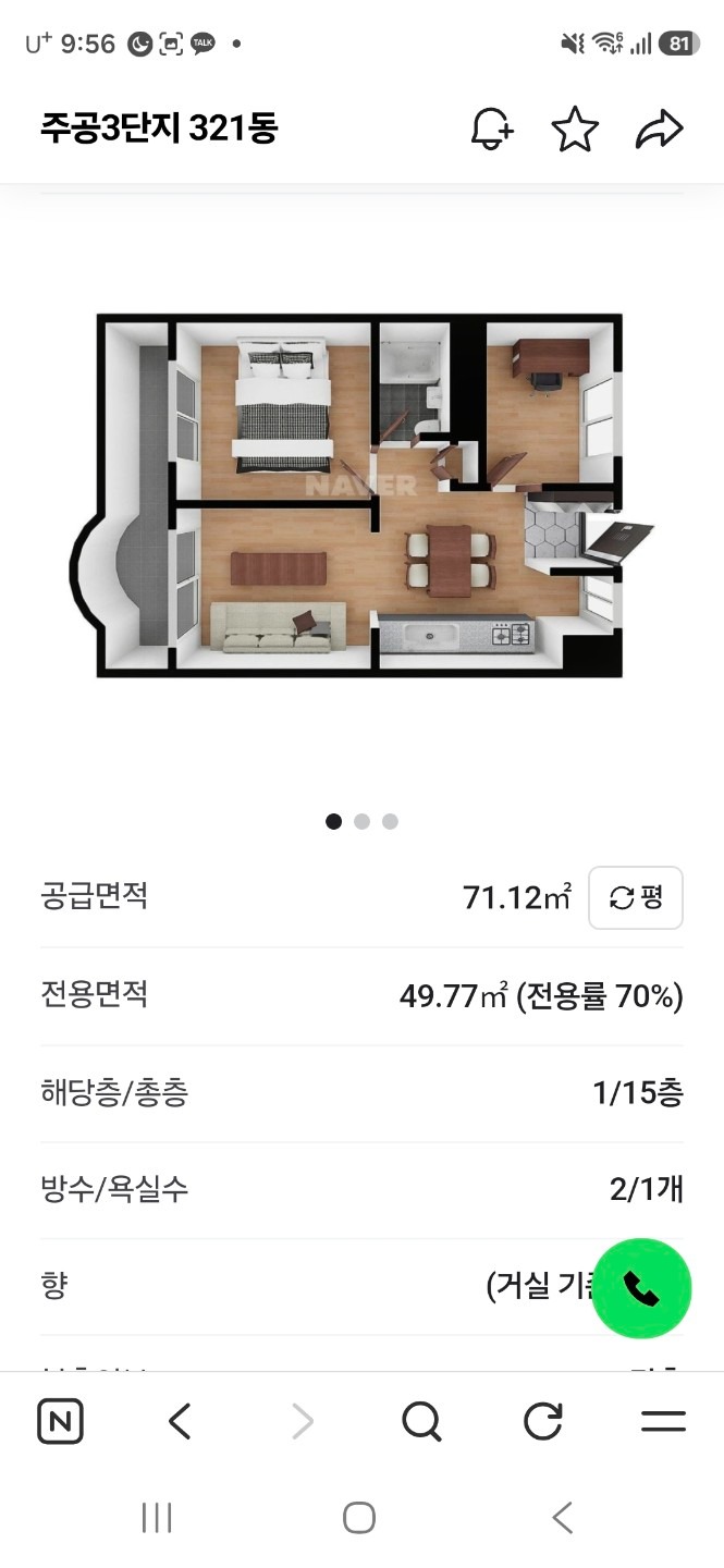 평면도