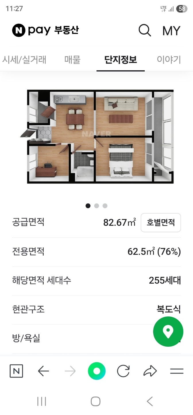 평면도