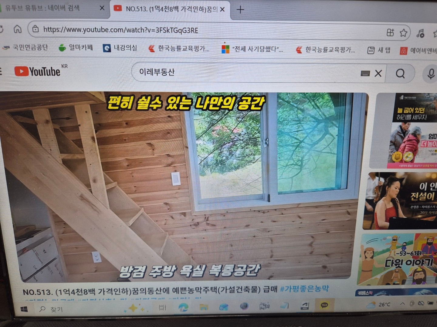 평면도