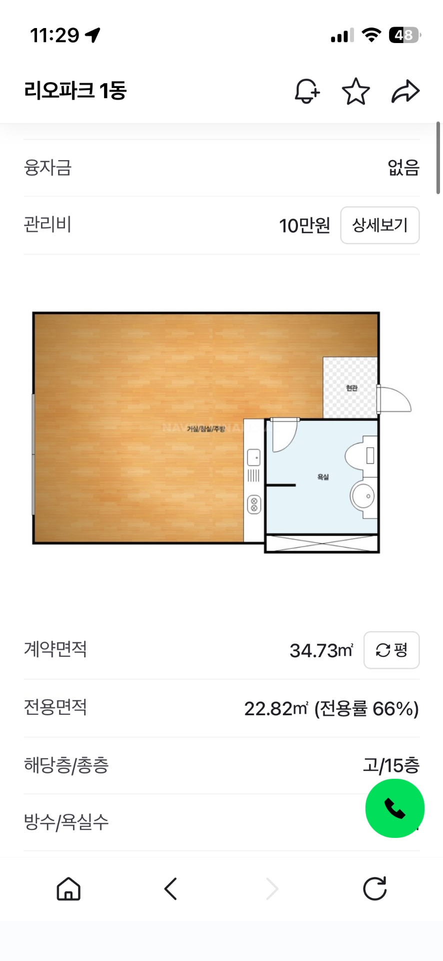 평면도